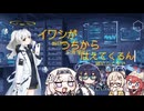 ハレちゃんはかわいいですね合作のイワシがつちからはえてくるんだパート