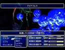 【FF7】トロフィーコンプ&やり込みプレイ【Part803】