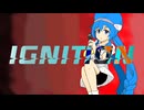 IGNITION/feat.音街ウナ【第60回菁々祭発表楽曲 - day2】