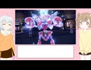 ささらとあかりのポケモンSV　Act3