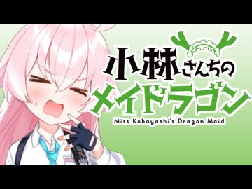 小鳥遊さんちのうへオジサン