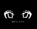 逃げていますか - ft. ナースロボ＿タイプT -