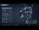 【アーマード・コア6】かるすぎるしばり ver.1.07 #01 移設型砲台破壊