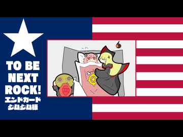 【東方卓遊戯】紺珠一家のレンドリフト新冒険譚：序 第肆拾弐話【SW2.5】