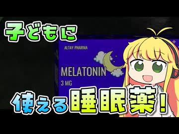 【実況×薬学解説】薬剤師マキの挑む薬局経営 #7【VOICEROID実況】