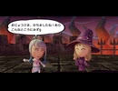 【実況？】乙女mi-topia／Part３２
