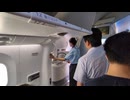 ボーイングB787-9 ドアオープン
