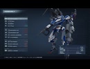 【アーマード・コア6】かるすぎるしばり ver.1.07 #02 グリッド135掃討