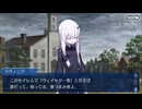 FGO古参マスターが懐かしみながらシナリオパートを実況プレイ　セイレム編 part4