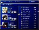 【FF7】トロフィーコンプ&やり込みプレイ【Part804】