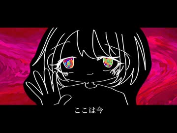 後悔のカメリア / 空嘔吐 feat.重音テト