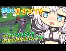 【東方TDアイギシュ完全版】LV1挑戦 皆で紡ぐ異変解決物語 #04【もち子さん実況プレイ】