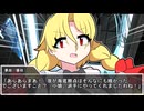 【シノビガミ】水底の棺 Part4
