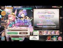 【あいりすミスティリア！】＃146　冥王様とアイリス達が紡ぐ想いと闘いの記録　