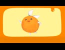 【鏡音リン】愛媛かんきつPRソング【カバー】