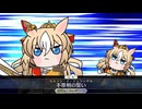 【ウマ娘たぬき】英霊ごっこ