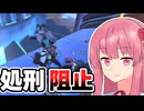 あかねチームのわちゃわちゃAPEX　一日目【A.I.VOICE2実況】