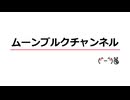 【カツドンチャンネルリスペクツ】恋するアラサー女子の宮城ひとり旅～プロローグ～