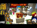 【怒りの宝探しマイクラ】このトロッコに生命を握られている【#RAGECRAFT4】 day48【実況】≪#PRAZOKS≫