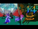 【Cris Tales】クリスでクリスがクリスする　14
