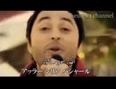 【シリア愛国歌】アッラー、シリア、バシャール (الله, سوریا و بشار) 【アサド大統領】