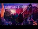 麗（うるわし）/可不【PHONON NOTES オリジナル】