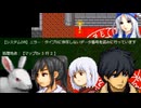 Googleでおすすめされたフリゲ【魔王復活物語】実況プレイ 前編
