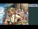 【プレイ動画】翼の民を求めてPartExtra【イースVI-ナピシュテムの匣-】