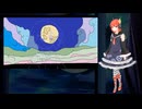【刃華音メタ】たいにぃむぅん【UTAUカバー+ust】