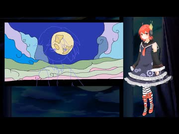 【刃華音メタ】たいにぃむぅん【UTAUカバー+ust】