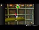 【210日目】1日30秒しかプレイできないスーパーマリオ64