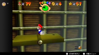 【210日目】1日30秒しかプレイできないスーパーマリオ64