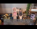 月ノ美兎と名取さなのフィギュアを作った「わんだらー」に行ってみた【#月ノ美兎生誕祭2024】