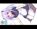 【実況】幼馴染が負けヒロインにならない世界 Part5