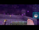 【Minecraft】葵色の工業奔放誌#003【ソフトウェアトーク実況】