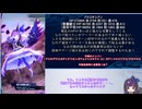 【メギド72】とりあえずソロモン王は泥試合がお嫌い【126VH】
