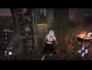 dbd　人の心を弄びやがって！