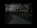 【実況】『暑いから』 Part3