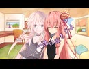 ことのはさんちの日常『一緒に住もうよ』編【えーあいぼいす劇場】