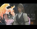 【FF16】いや、今来たところだ。主様(｀・ω・´)【PC版】【実況】#9