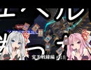 【遊戯王マスターデュエル18W】君とつなげた夢の宝玉同盟～ユベルに勝ったよ！～