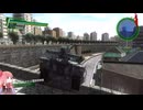 [琴葉実況]地球防衛軍4.1　part23