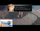 #26 英雄伝説 空の軌跡SC Evolutionをやるだけ