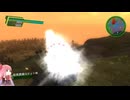 [琴葉実況]地球防衛軍4.1　part24