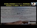2024.9.22鹿先生 自己免疫疾患マウスを修飾ウリジンmRNAで治療できるという論文(2021.1)ある。 この論文で修飾ウリジンmRNAの主作用は免疫抑制と言ってる。