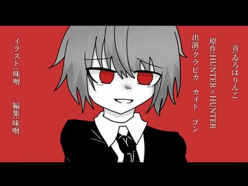 クロロ　ハイパーバトル　ハンターハンター ハンターハンター ハイパーバトル カード クロロ 隠しレア 隠し
