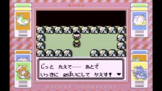 【その６】初見でわくわく「ポケモン赤」【GB実況】
