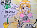 あいみょん　双葉　歌ってみた 1コーラス カラオケLive 本人ズ