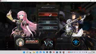 【シャドウバース／女性カード中心／独自ルール・ハイランダー】No.1820 タスロリ版・自傷ヴァンプ【ソロプレー・対ＡＩ戦{エリカ-連携ロイヤル／ＯＯＳ}／１試合、負け】