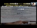 9.22鹿先生 修飾ウリジンRNAワクチンが麻薬だという理由